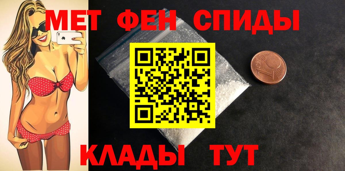 АМФЕТАМИН  Невинномысск  АМФЕТАМИН  АМФ 97% 