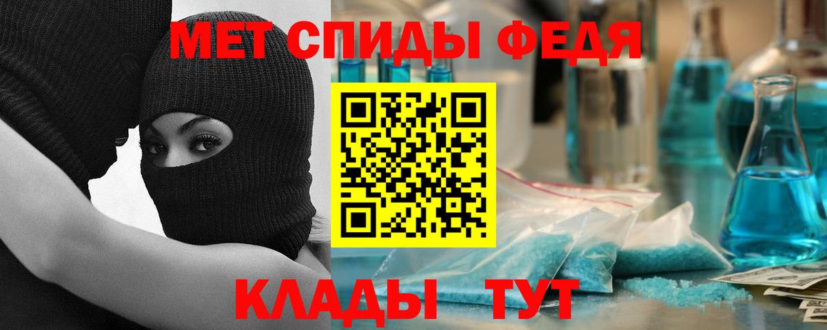 Амфетамин  Вход с VPN  Невинномысск  Amphetamine VHQ  Амфетамин 