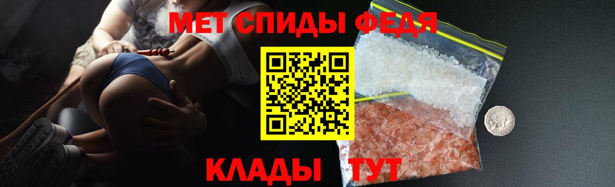 АМФ Розовый Невинномысск
