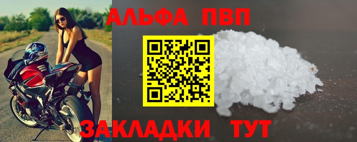 А ПВП СК КРИС Невинномысск
