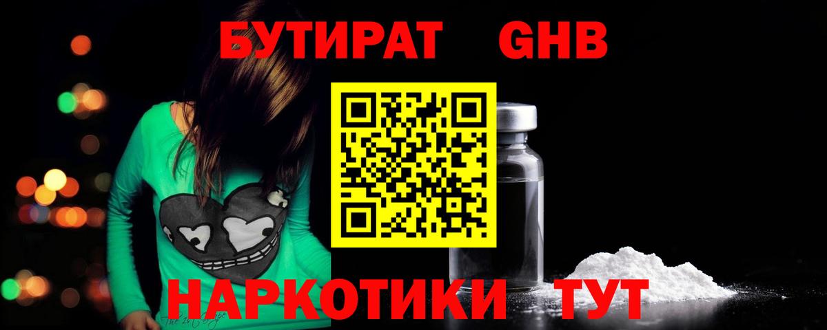 АМФЕТАМИН Невинномысск