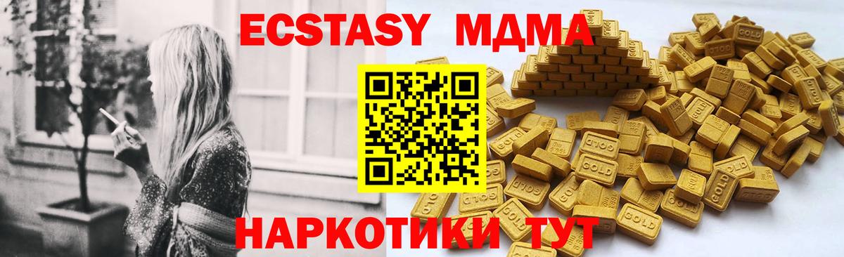 Экстази бентли  ЭКСТАЗИ Cube  Невинномысск  это как зайти  Вход с VPN  ЭКСТАЗИ 