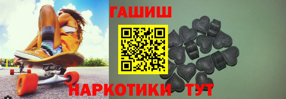 ГАШ индика сатива  Вход с VPN  Невинномысск  Гашиш Cannabis 