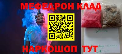 mdpv Донецк