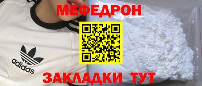mdpv Донецк