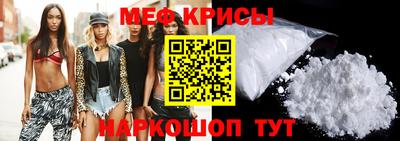 скорость Апшеронск