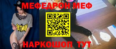 молекула духа Донской