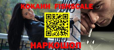 скорость Апшеронск