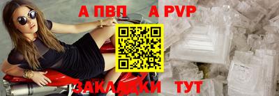 марки nbome Апрелевка