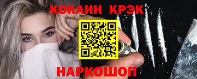 молекула духа Донской