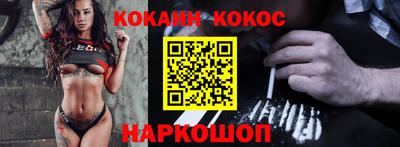 молекула духа Донской
