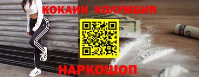 марки nbome Апрелевка