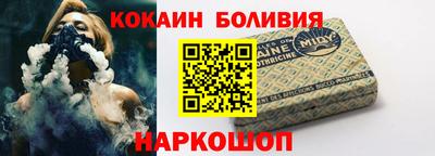 марки nbome Апрелевка