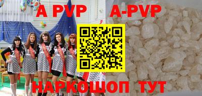 mdpv Донецк