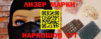 молекула духа Донской