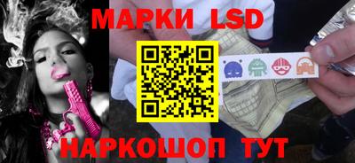 молекула духа Донской