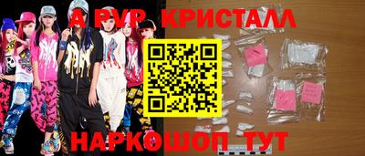 ешки Дубна