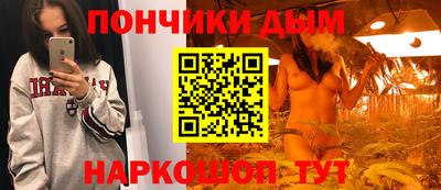 молекула духа Донской