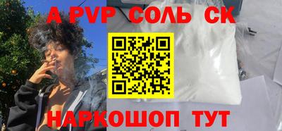 mdpv Донецк