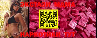 молекула духа Донской