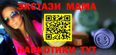 mdpv Донецк