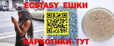 скорость Апшеронск