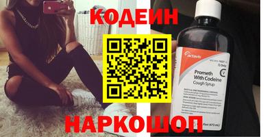 марки nbome Апрелевка