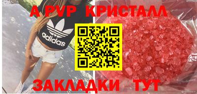 mdpv Донецк
