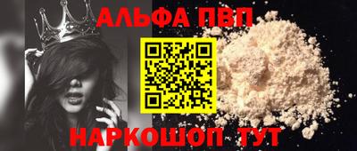 марки nbome Апрелевка