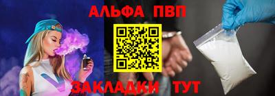 молекула духа Донской