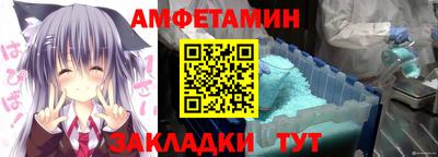 молекула духа Донской
