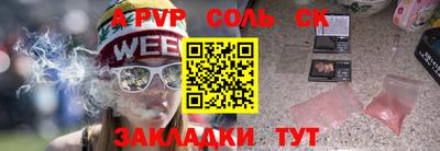 скорость Апшеронск