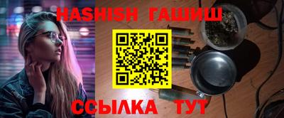 молекула духа Донской