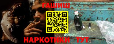 марки nbome Апрелевка