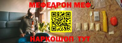 молекула духа Донской