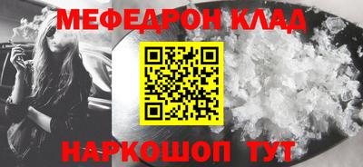 молекула духа Донской
