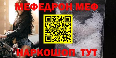 молекула духа Донской