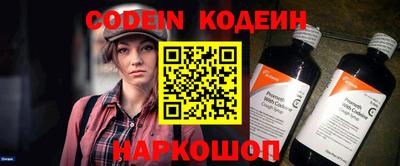 молекула духа Донской