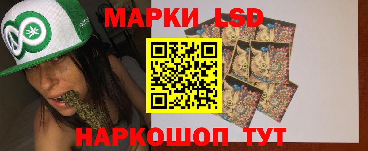 ЛСД экстази ecstasy Невинномысск