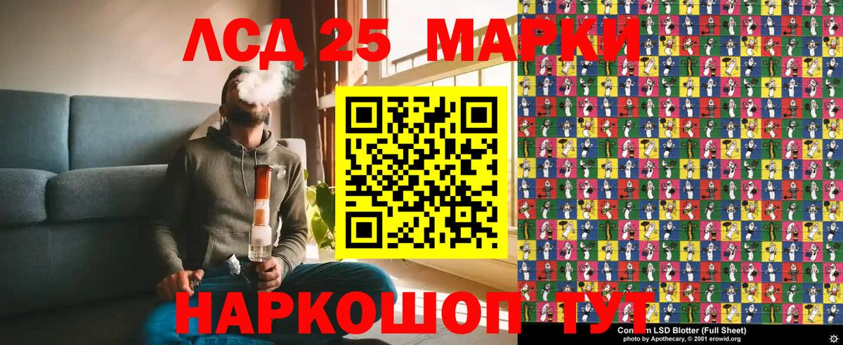 купить закладку  Марки N-bome 1,5мг  Наркотические марки  Вход с VPN  Невинномысск 