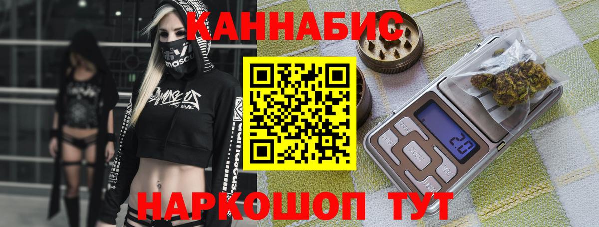 Шишки марихуана конопля  Невинномысск  Канабис план  Конопля Bruce Banner  Бошки Шишки OG Kush 