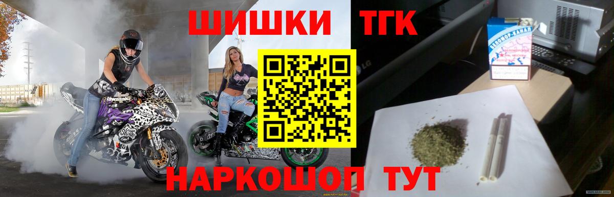 МАРИХУАНА MAZAR Невинномысск