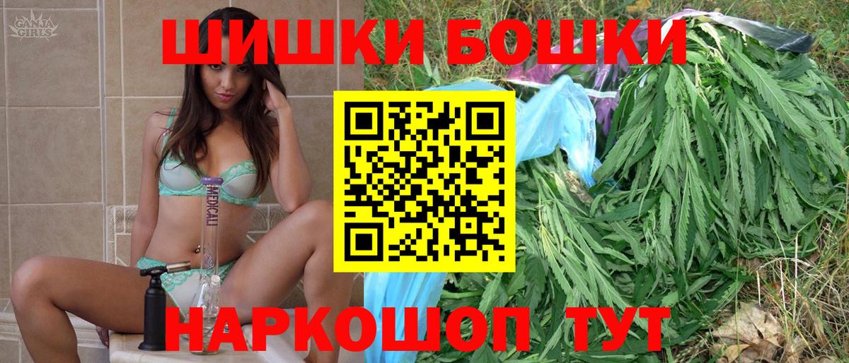 Невинномысск  Каннабис гибрид  МАРИХУАНА AK-47  Конопля Amnesia  Вход с VPN  Марихуана тримм 